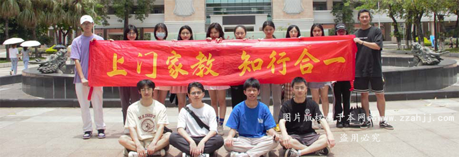 北师大家教网 北师大家教网